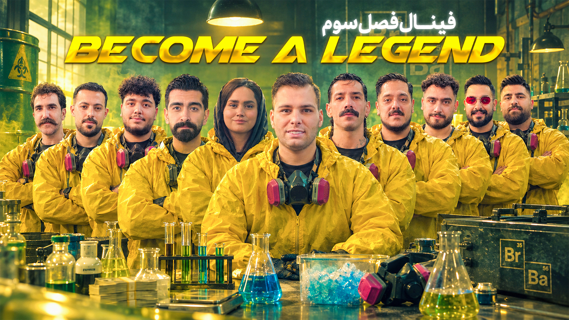 فینال جذاب بیکام لجند ؛ دنتیست