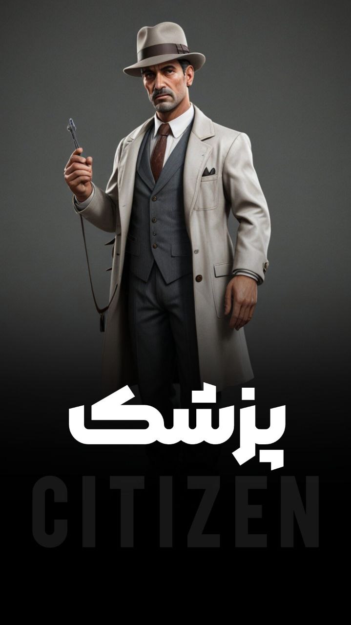 پزشک