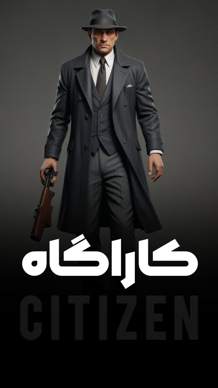 کاراگاه
