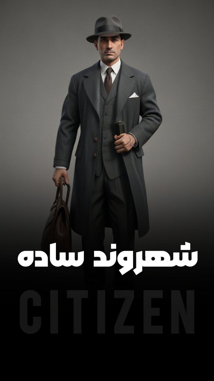 شهروند