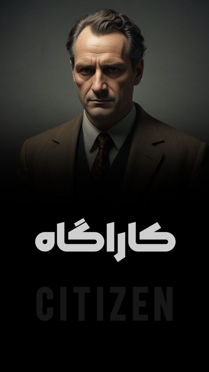 کاراگاه